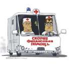 ������� � ����������: ������� � ��������������� �������� �� 1,5 ���, ����� � ������� ��������� � ����������� �� 30 ����.