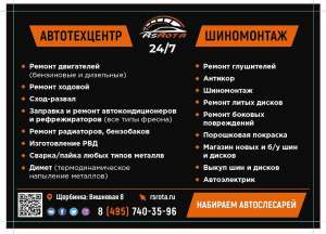 ������� � ���������������� ���������� � ������������ ����� - ����������� 1