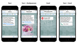 ������� �� 1000 ������� � WhatsApp - ����������� 1