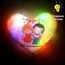 ������� �� 14 ������� - ������� ������ Love is, ������� ������� ���� - ����������� 2