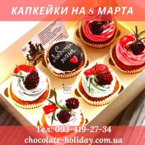 ������� �� 8 ����� - ����������� 1