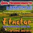 ������� � ����������: ������� �� ��� ������������� 2016 �� ����������