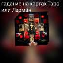 ������� �� ���� - ����������� 2