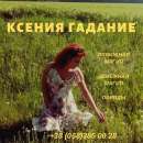 ������� �� ���� � ����� � �� ����������.