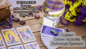 ������� �� ���� � �����. ������ �����. ������ ���� ����������� � �����. - ����������� 1