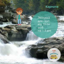 ������� �� ���� ��� ������� �� ������ - ����������� 3