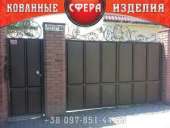 ������� �� ����, �����, ��� �����. - ����������� 3