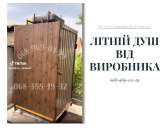 ������� �� ����: ������, �������, �����, ����, ��� - ������ �� ������ - ����������� 3