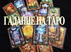 ������� �� ���� �������� �� �����, �������, ��������. �����. - ����������� 1