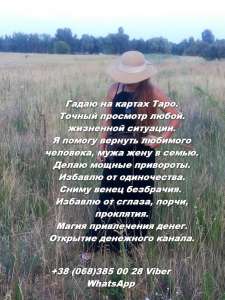 ������� �� ����. �������� �����. �������� �����. - ����������� 1