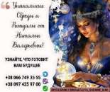 ������� � ����������: ������� �� ���� ���������� ������� �������. ������ �������.