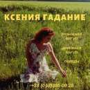 ������� � ����������: ������� �� ����. ������������. ������ �� �������.