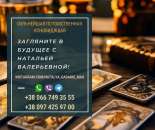 ������� �� ���� ������������. ���������� �����.. �����, ������� � ����������� - ������