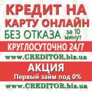 ������� � ����������: ������� �� ����� ������ ������������� �� 10 ����� - ������ 100%