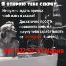 ������� � ����������: ������� �� ������ 18+