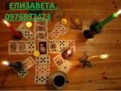 ������� �� ������ �� ���� ������� - ����������� 2