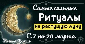 ������� �� ������ ���� � �������� ������! ������������ ���������� ������. - ����������� 1