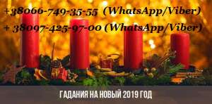 ������� �� ������ ���� �� 2019 ���, �������. ���������� �������, �������. - ����������� 1