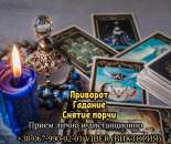 ������� � ����������: ������� �� ������ ���� ������. ���o���� �������� �� ����. ������ ��������.