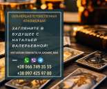 ������� � ����������: ������� �� ������ ���� ������. ������ � �������.