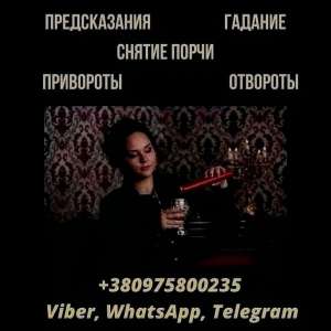 ������� �� ������ ����. �������� ��������. ������ ��������. - ����������� 1