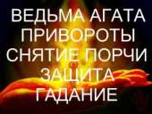 ������� � ����������: ������� �� ������ ����. ���������� ������.