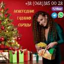 ������� � ����������: ������� �� ������. ������������ ��������. ���������� ������ ����.