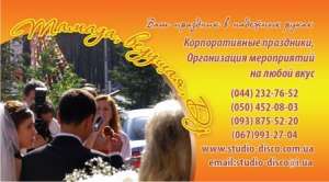 ������� �� ������� - ����������� 1