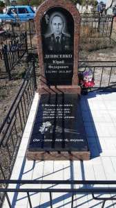 ������� �� ������� - ����������� 1