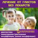 ������� �� ������� ��� ��������