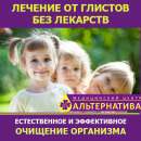 ������� �� ������� ��� �������� - ����������� 2