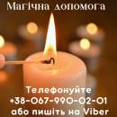 ������� � ����������: ������� �� �������. ������ ��������.