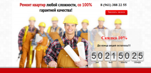 ������� �� ������� ������� - ����������� 1