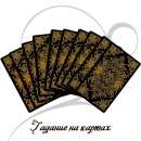 ������� � ����������: ������� �� �������, �������, ���������.