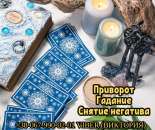 ������� �� �������. �������� ��������. ������ ����� � ������.