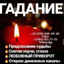 ������� �� �������, ����������� �������, ������, ������