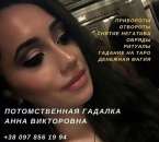 ������� � ����������: ������� �� �������. ������������. ������ ��������.