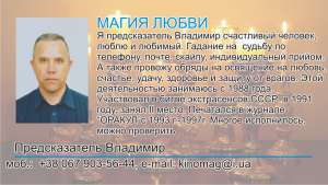 ������� �� ��������, Viber, WhatsApp, Telegram, �����, �������������� �����. - ����������� 1