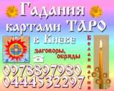 ������� �� �������� � �� ����� � �����. �����, ������� � ����������� - ������