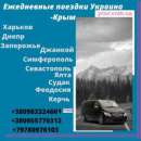 ������� �� �������� � ����! �������� /����� /���� /�����������. ������/������ ���� - ����. ����. ���������