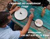 ������� � ����������: ������� �� �������� ����. ����� �� ������.