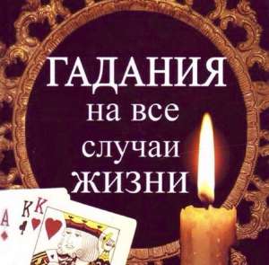 ������� �� �������� ����. �����������. - ����������� 1