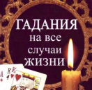 ������� �� �������� ����. �����������.. �����, ������� � ����������� - ������