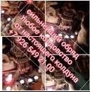 ������� �� ��������, �������� � �������. ������� ������� �� ������������ �������� ���� - ����������� 3