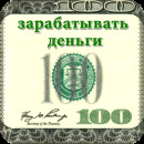 ������� �� ��������� � ���������. ������ ����� ������� - ������