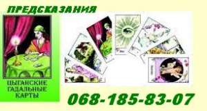 ������� �� ��������� ������ - �������, ���������, �������. - ����������� 1