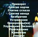 ������� � ����������: ������� �� ��������� ����������. ������ ��������. �������. �����������. �������� �����. ������ ���*������� �������� �