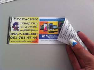 ������� �� ���������� �� ������������� - ����������� 1