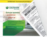 ������� �� ���������� ��� � �����-���������� � ������������� ������� - ����������� 2