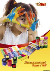 ������� �� ���������� ����� � ��� - ����������� 1